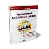 Apprentissage de la langue arabe - Méthode Sabil, Volume 3 (Conjugaison et grammaire 2, Compréhension et expression)
